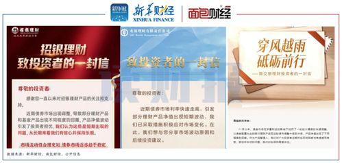 理性投資(zi)，穩(wen)健前(qian)行(xing) 現(xian)代投資(zi)咨詢(xun)的(de)價(jia)值(zhi)與(yu)實踐(jian)